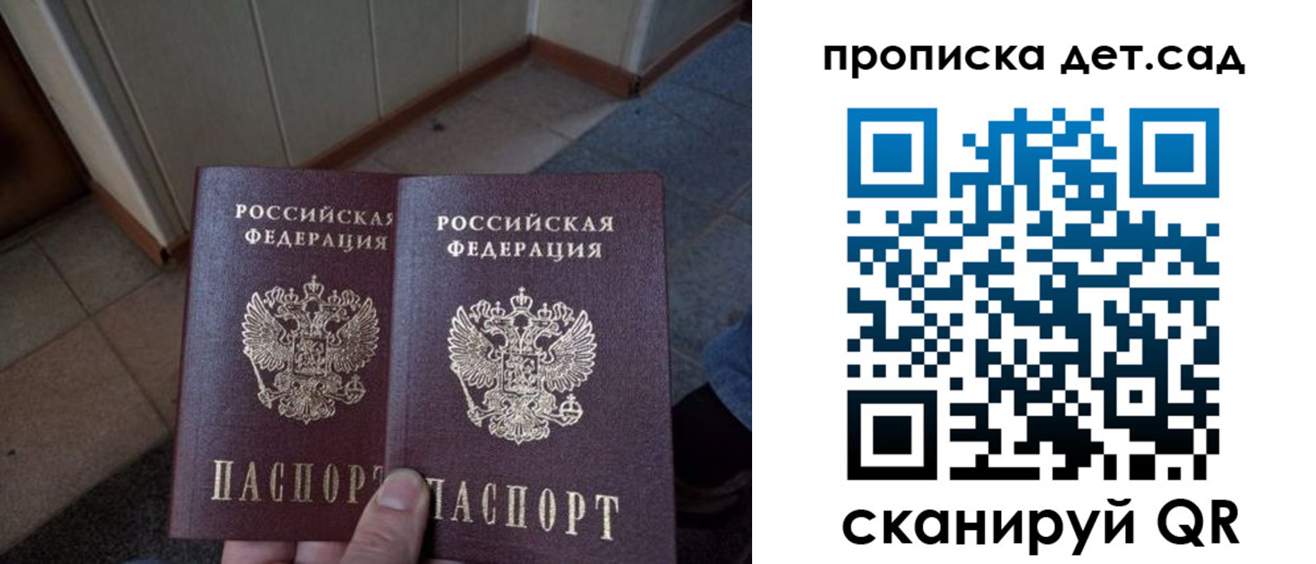 временная регистрация купить в Дегтярске