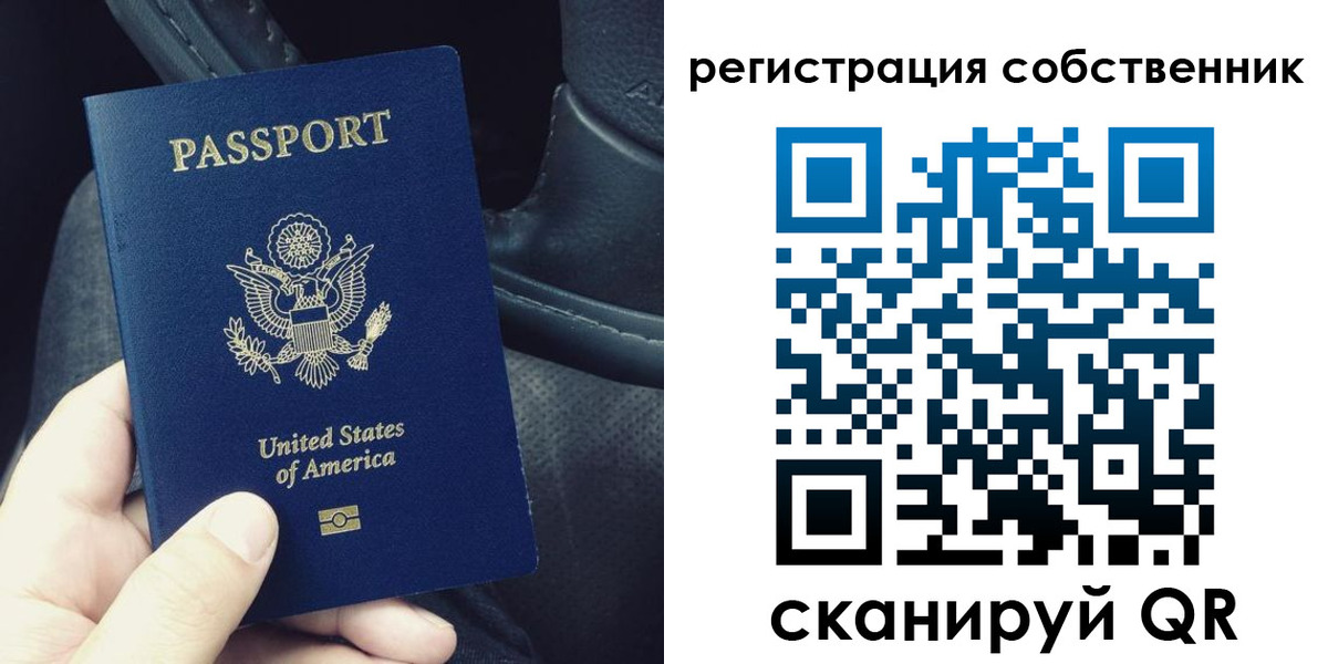 прописка штамп в Дегтярске