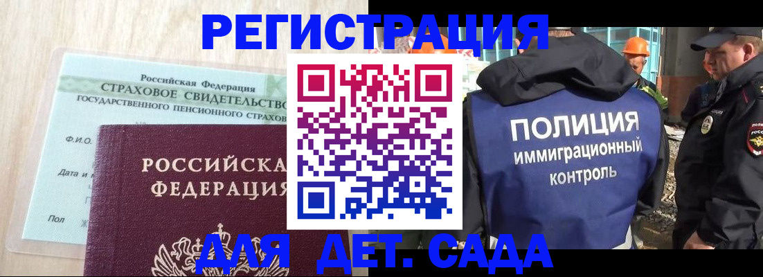 временная регистрация адрес в Дегтярске