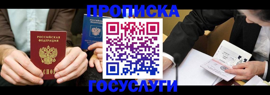 регистрация для дет. сада в Дегтярске