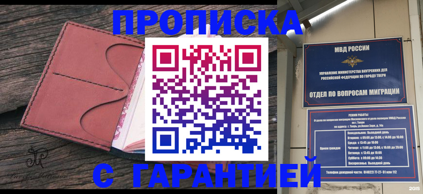 форма 3 в Дегтярске